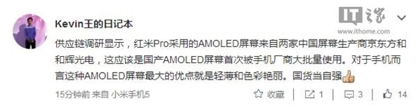 tPro AMOLEDa(chn)̽أ(li)Ժx늺;|