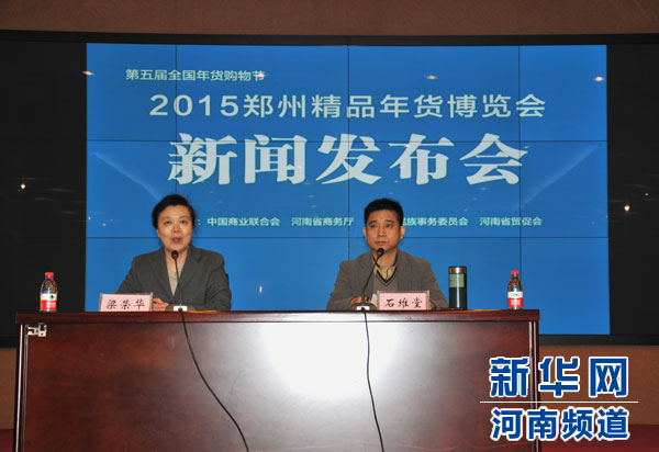 2015ݾƷ؛[(hu)6_(ki)Ļ չ9