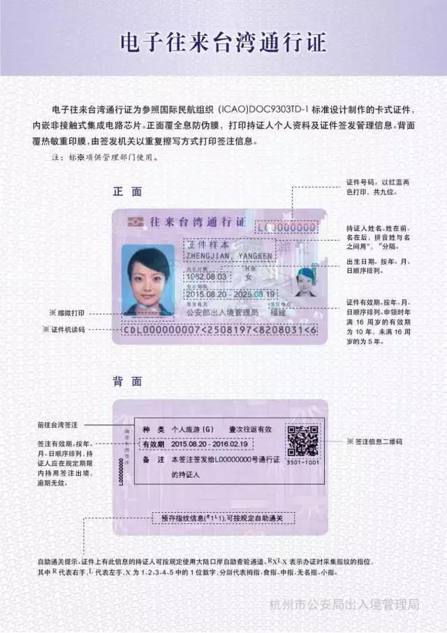 㽭424ȫ憢_(ti)ͨC