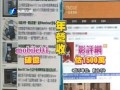(xi)Ӱu(png)ٍӰƱ (jing) W(wng)j(lu)ڱI(yng)NٍVЧ