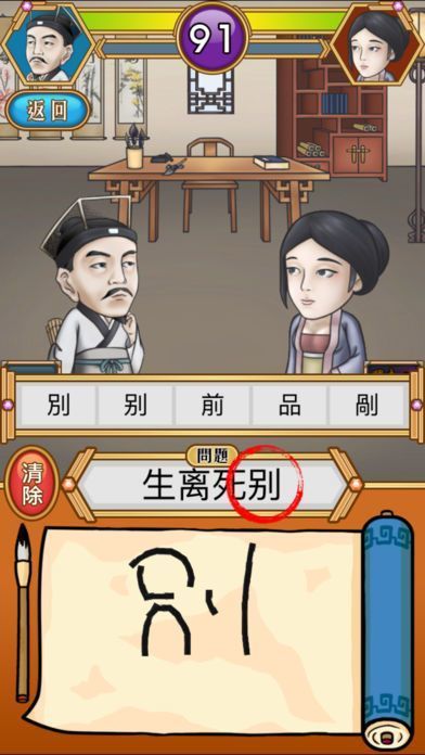 wĕ(hu)ʧ_(ti)W(xu)Y_(ki)l(f)ȷw֡