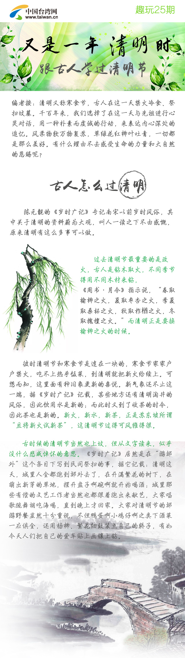 ˌW(xu)^(gu)(ji)