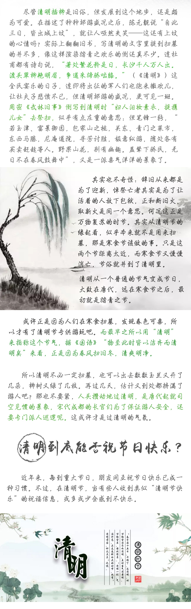 һr(sh) ˌW(xu)^(gu)(ji)