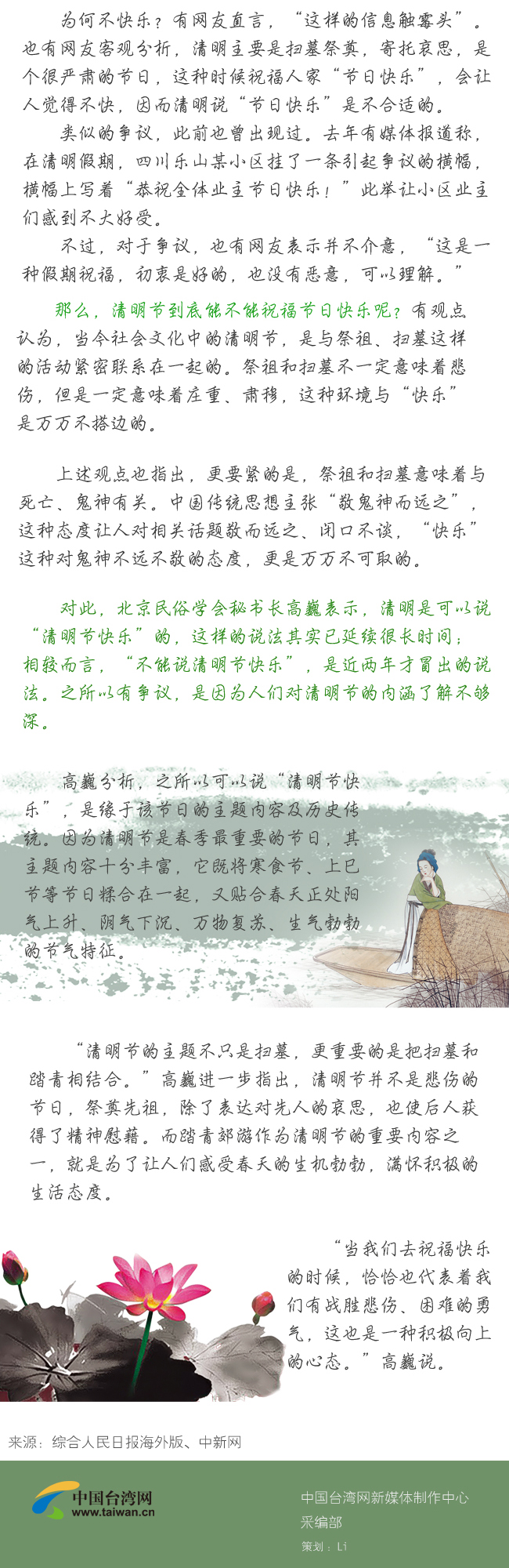 һr(sh) ˌW(xu)^(gu)(ji)