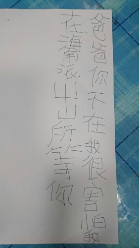 쎧ͯؼҰl(f)F(xin)Lֻýͯ֗l (zhn)َɳr(sh) ͯHûؼҡ_(ti)(lin)ψ(bo)ӛڵ/z