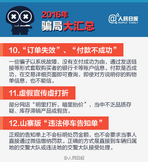 2016_ִR2017eϮ