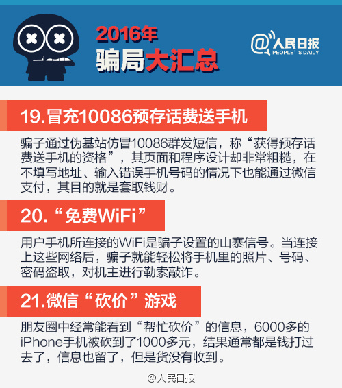 2016_ִR2017eϮ